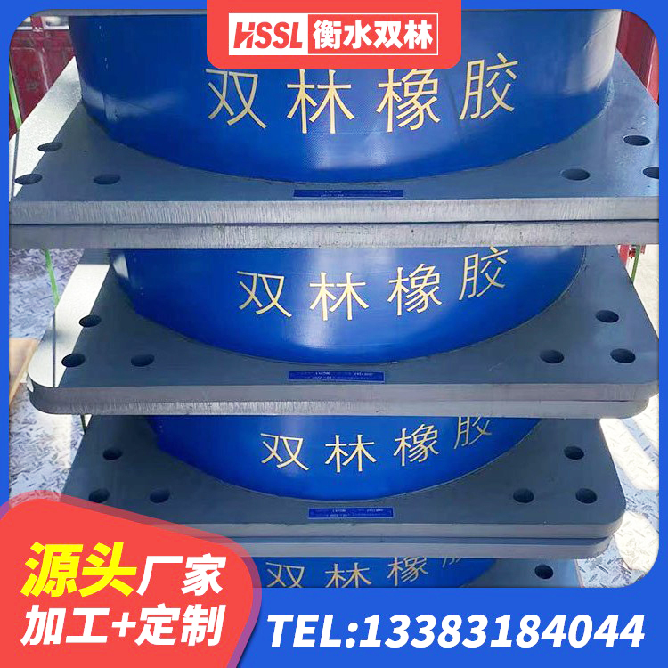 庆安县建筑圆形高阻尼橡胶隔震支座源头工厂 庆安县HDR1400高阻尼橡胶支座厂家 庆安县橡胶抗震支座价格 庆安县LRB橡胶隔震支座400 - 第8张