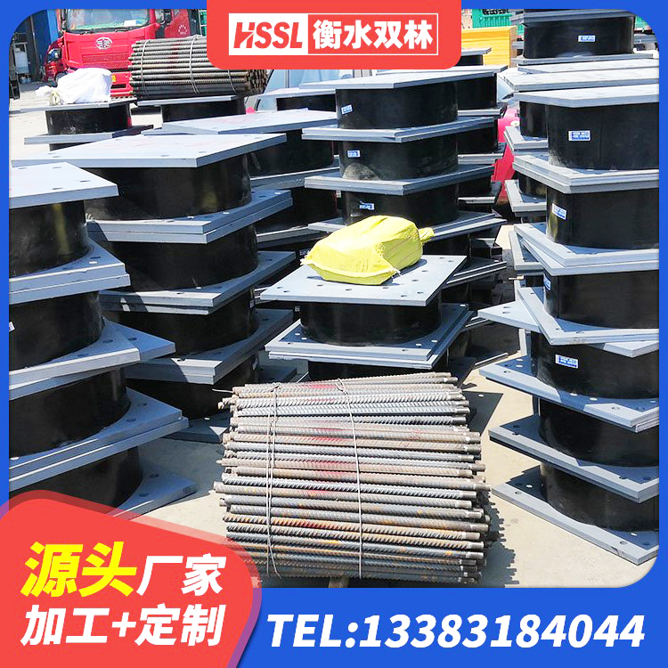庆安县建筑结构隔震橡胶支座多少钱 庆安县建筑LNG隔震支座 庆安县有铅芯隔震支座生产厂家 庆安县建筑高阻尼隔震支座生产厂家 - 第6张