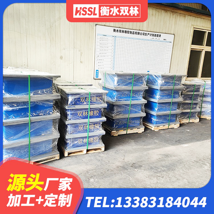 庆安县LRB700铅芯隔震支座 庆安县建筑叠层橡胶减震支座厂家 庆安县建筑用隔震支座厂家 庆安县LRB隔震支座1000(II型) - 第2张