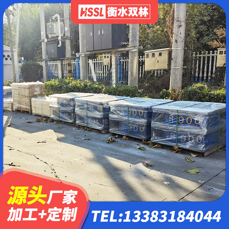 庆安县LRB800铅芯橡胶隔震支座什么价格 庆安县LRB铅芯隔震支座600厂家 庆安县HDR800高阻尼支座生产厂家 庆安县高层橡胶隔震支座多少钱 - 第10张
