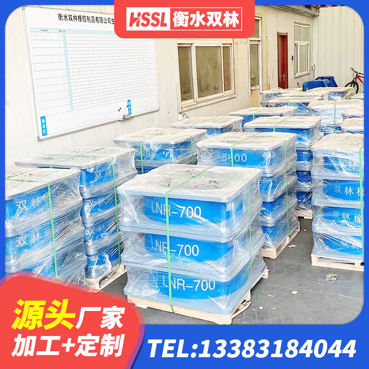 庆安县高阻尼建筑橡胶隔震支座源头工厂 庆安县HDR1300支座厂家 庆安县减震隔震支座源头工厂 庆安县HDR900高阻尼橡胶支座什么价格 - 第5张