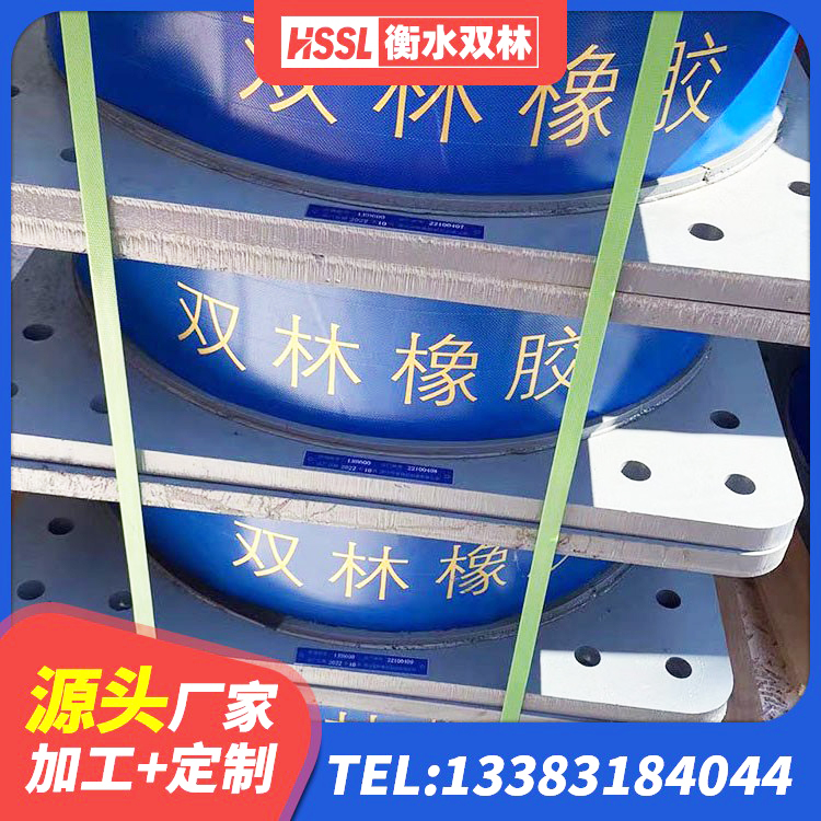 庆安县建筑结构隔震橡胶支座多少钱 庆安县建筑LNG隔震支座 庆安县有铅芯隔震支座生产厂家 庆安县建筑高阻尼隔震支座生产厂家 - 第8张