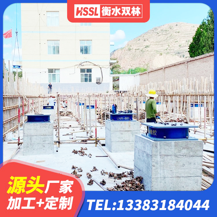 庆安县高阻尼建筑橡胶隔震支座源头工厂 庆安县HDR1300支座厂家 庆安县减震隔震支座源头工厂 庆安县HDR900高阻尼橡胶支座什么价格 - 第6张