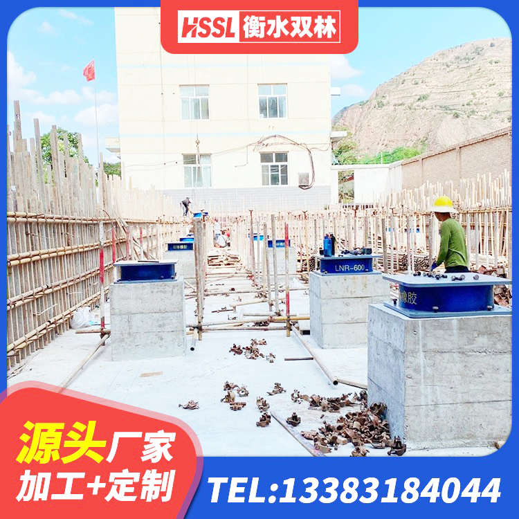 庆安县建筑结构隔震橡胶支座多少钱 庆安县建筑LNG隔震支座 庆安县有铅芯隔震支座生产厂家 庆安县建筑高阻尼隔震支座生产厂家 - 第2张