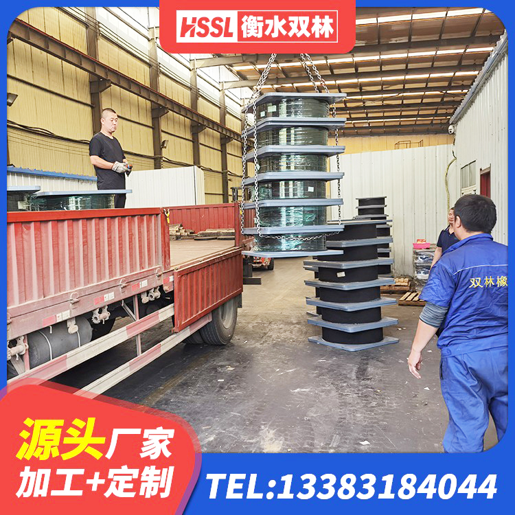 庆安县建筑结构隔震橡胶支座多少钱 庆安县建筑LNG隔震支座 庆安县有铅芯隔震支座生产厂家 庆安县建筑高阻尼隔震支座生产厂家 - 第4张