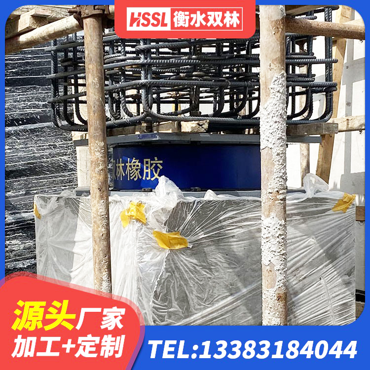 庆安县受力的隔震支座生产厂家 庆安县HDR500隔震支座厂家 庆安县LRB1500隔震支座厂家电话 庆安县LRB橡胶隔震支座800源头工厂 - 第2张