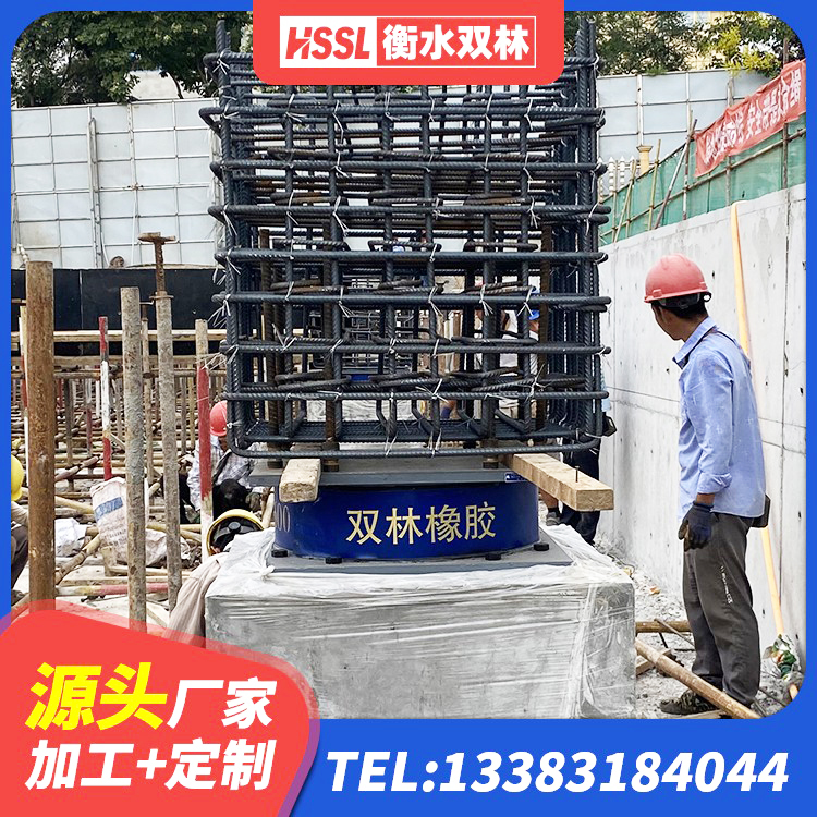 庆安县LRB800铅芯橡胶隔震支座什么价格 庆安县LRB铅芯隔震支座600厂家 庆安县HDR800高阻尼支座生产厂家 庆安县高层橡胶隔震支座多少钱 - 第7张