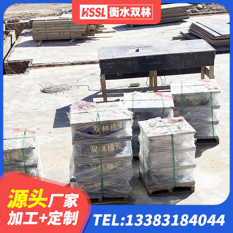 庆安县铅芯橡胶隔震支座LRB1000生产厂家 庆安县建筑铅芯橡胶减隔震支座源头工厂 庆安县减隔震支座哪家好 庆安县建筑成品隔震支座厂家 - 第6张