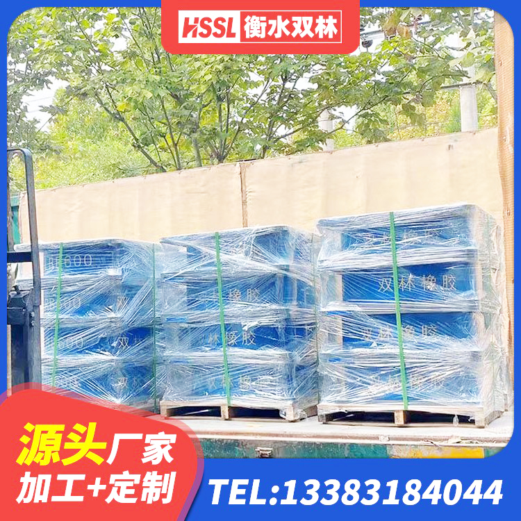 庆安县隔震层橡胶隔震支座厂家 庆安县LNR橡胶隔震支座900厂家 庆安县LRB隔震支座1500 庆安县LNR隔震支座500厂家 - 第5张