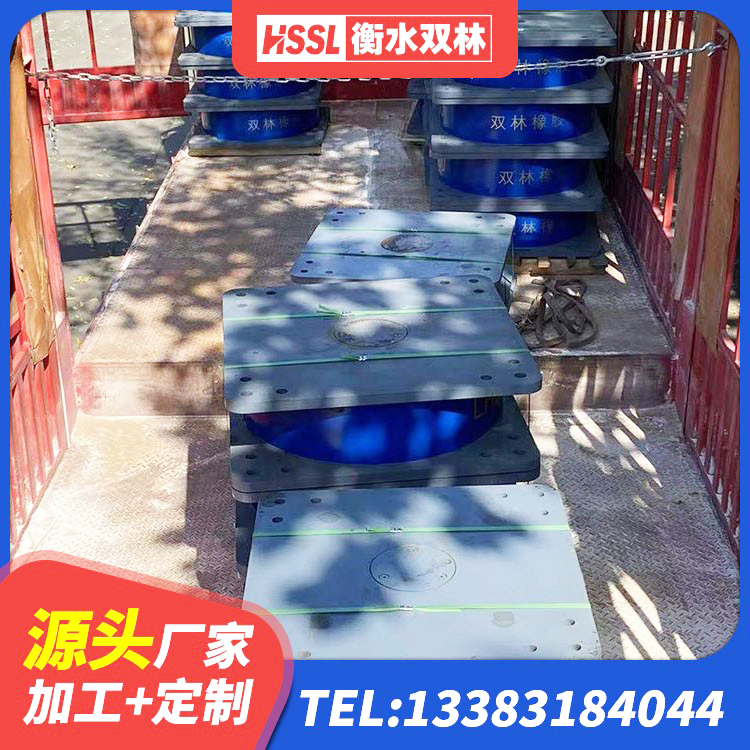 庆安县HDR1500支座生产厂家 庆安县建筑隔震层橡胶隔震支座生产厂家 庆安县建筑橡胶隔震支座JG生产厂家 庆安县LRB800隔震支座源头工厂 - 第5张