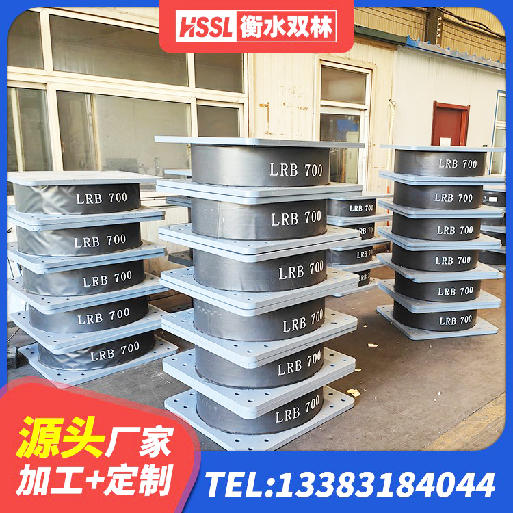 庆安县橡胶隔震支座LRB生产厂家 庆安县建筑隔震建筑的橡胶隔震支座生产厂家 庆安县高阻尼叠层橡胶隔震支座 庆安县建筑隔震支座商家生产厂家 - 第2张