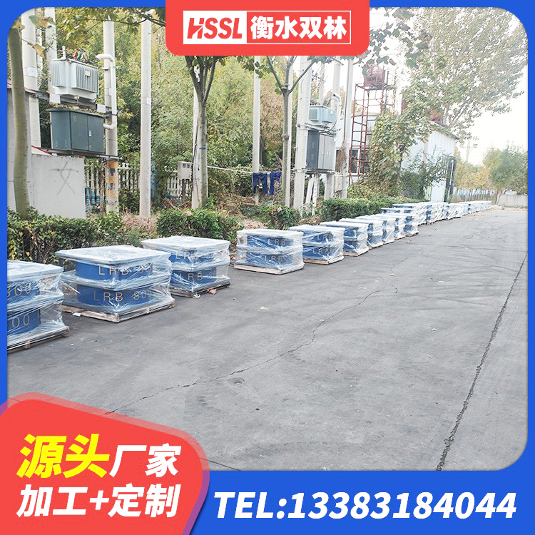 庆安县房屋建筑减震支座厂家 庆安县LRB700铅芯橡胶隔震支座厂家电话 庆安县建筑圆形橡胶隔震支座厂家 庆安县建筑用的隔震橡胶支座 - 第5张