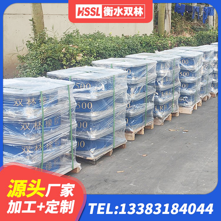 庆安县LRB800铅芯橡胶隔震支座什么价格 庆安县LRB铅芯隔震支座600厂家 庆安县HDR800高阻尼支座生产厂家 庆安县高层橡胶隔震支座多少钱 - 第1张