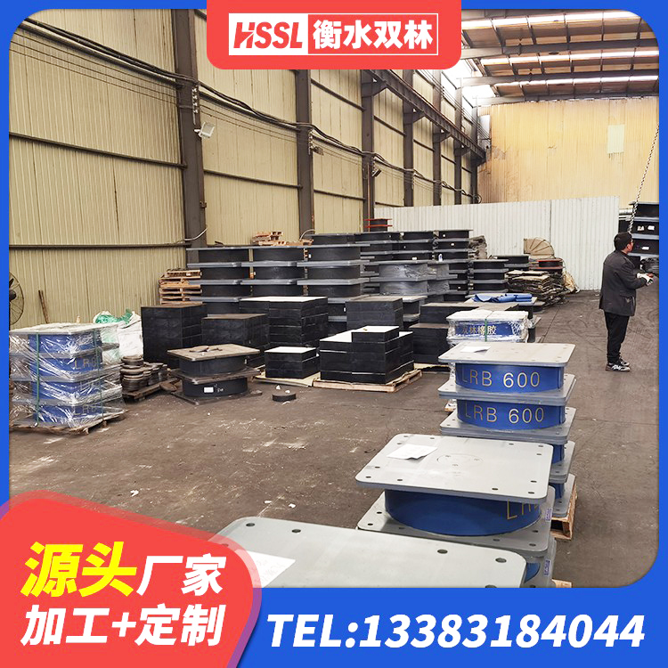 庆安县建筑圆形高阻尼橡胶隔震支座源头工厂 庆安县HDR1400高阻尼橡胶支座厂家 庆安县橡胶抗震支座价格 庆安县LRB橡胶隔震支座400 - 第4张